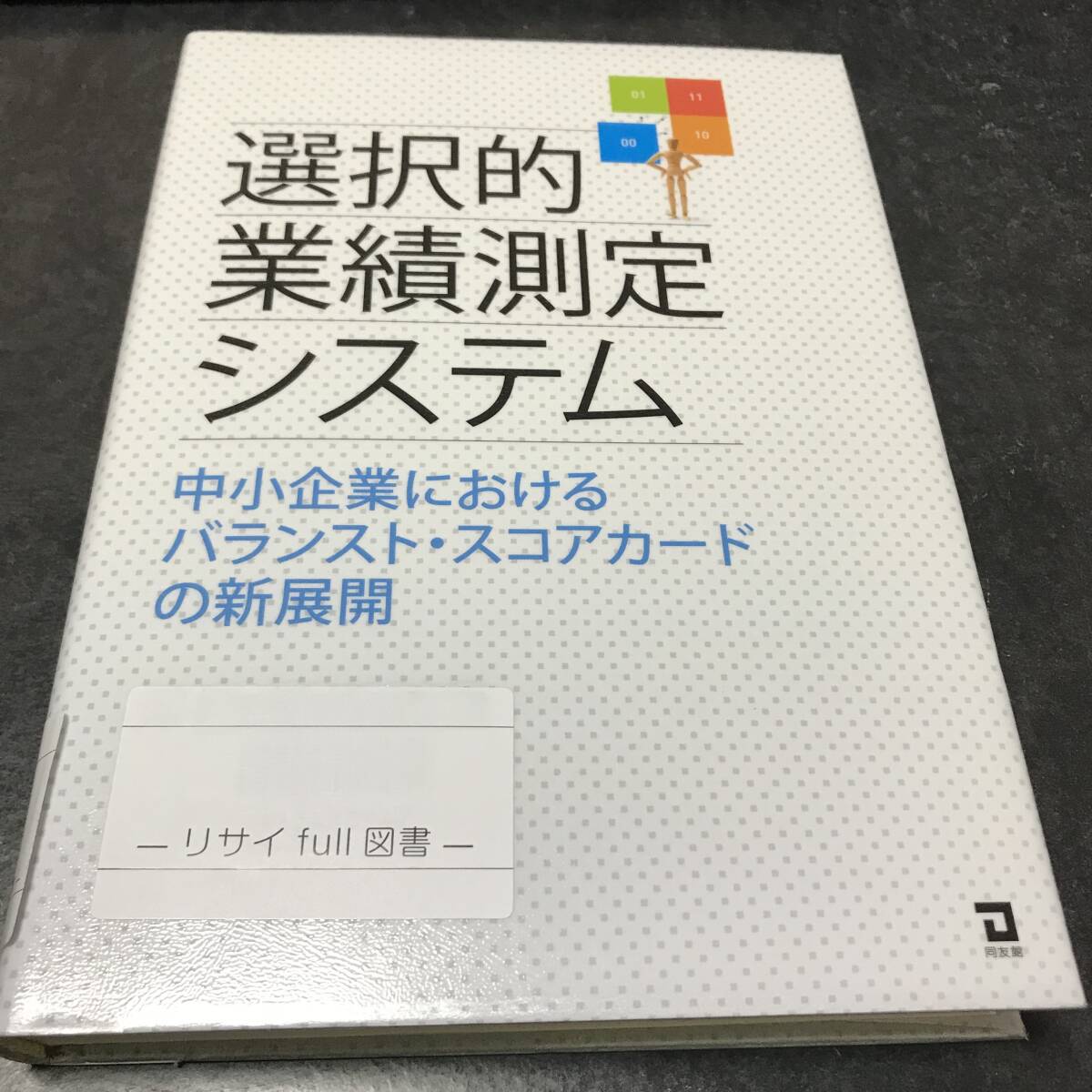 item_image_1