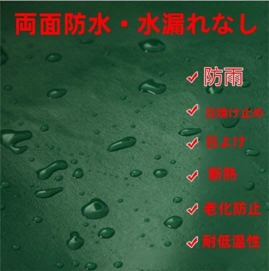 新品!トラックシート・荷台シート【サイズ:6M*10M】防水 新品!トラックシート・荷台シート【サイズ:6M*10M】防水