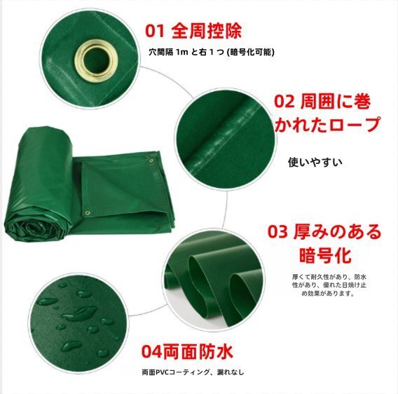 新品!トラックシート・荷台シート【サイズ:6M*10M】防水 新品!トラックシート・荷台シート【サイズ:6M*10M】防水