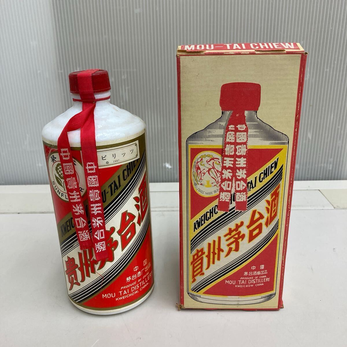 AR 貴州茅台酒 (マオタイ酒) 葵花 サンフラワー 550ml 53% 総 AR 貴州茅台酒 (マオタイ酒) 葵花 サンフラワー 550ml 53% 総