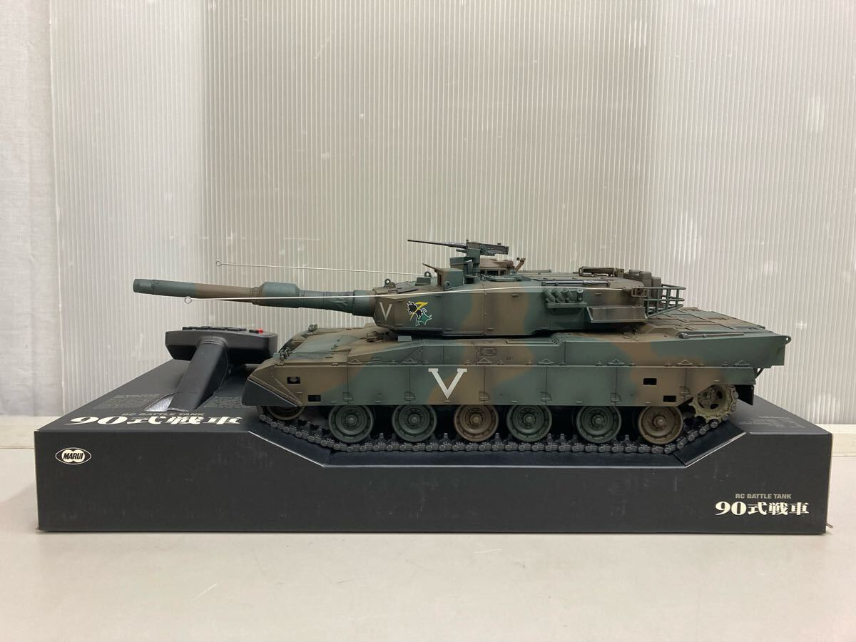 CM◎ 1/24スケール ラジオコントロール バトルタンク 90式戦車 CM◎ 1/24スケール ラジオコントロール バトルタンク 90式戦車