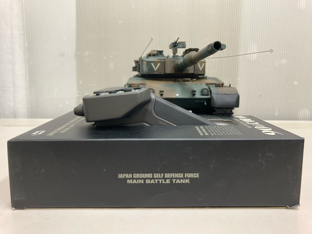 CM◎ 1/24スケール ラジオコントロール バトルタンク 90式戦車 CM◎ 1/24スケール ラジオコントロール バトルタンク 90式戦車