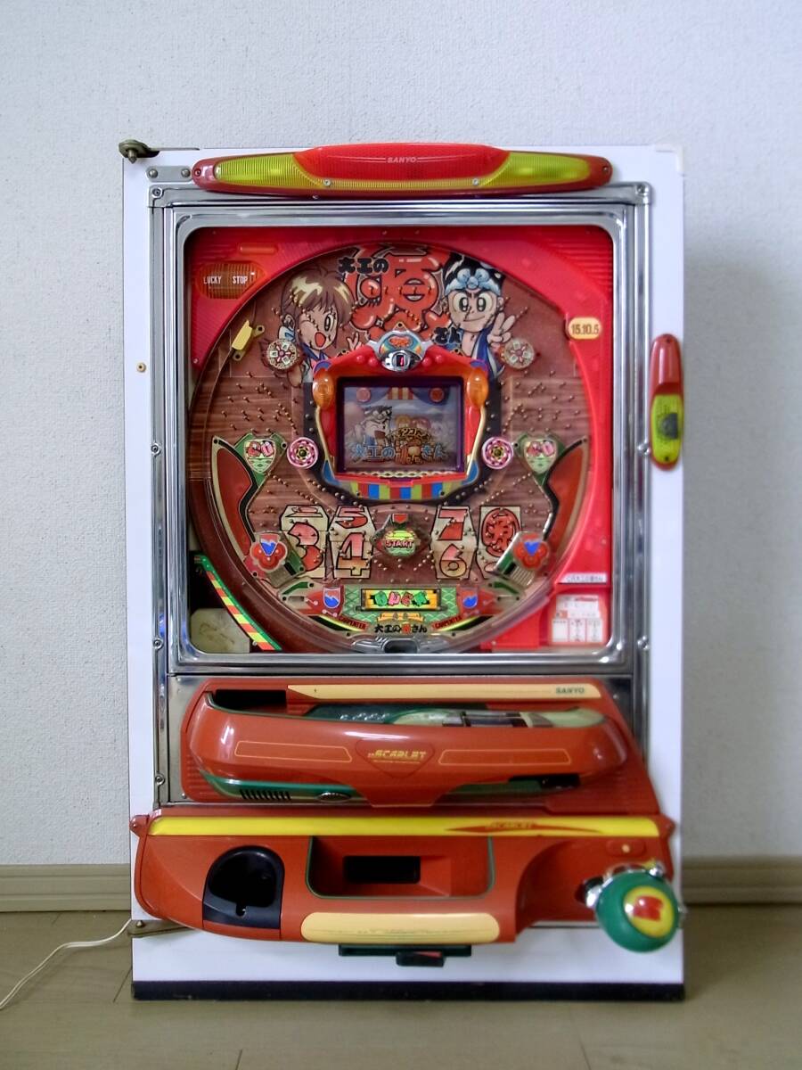 三洋【 初代 CR大工の源さん(1996年)】循環加工 ご家庭で即 三洋【 初代 CR大工の源さん(1996年)】循環加工 ご家庭で即