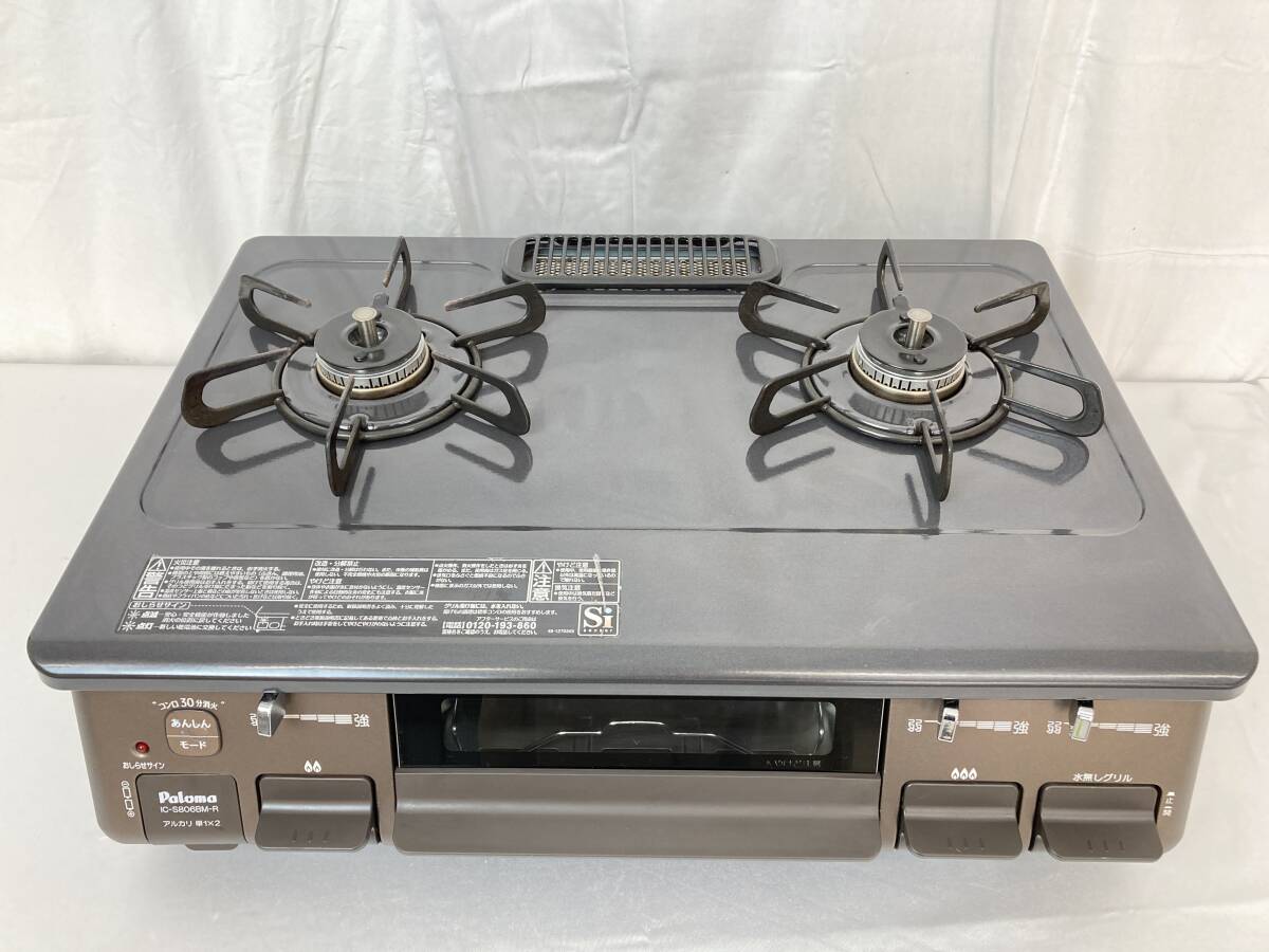 Paloma IC-S806BM-R ガスコンロ ガステーブル 都市ガス 2023年製 Paloma IC-S806BM-R ガスコンロ ガステーブル 都市ガス 2023年製