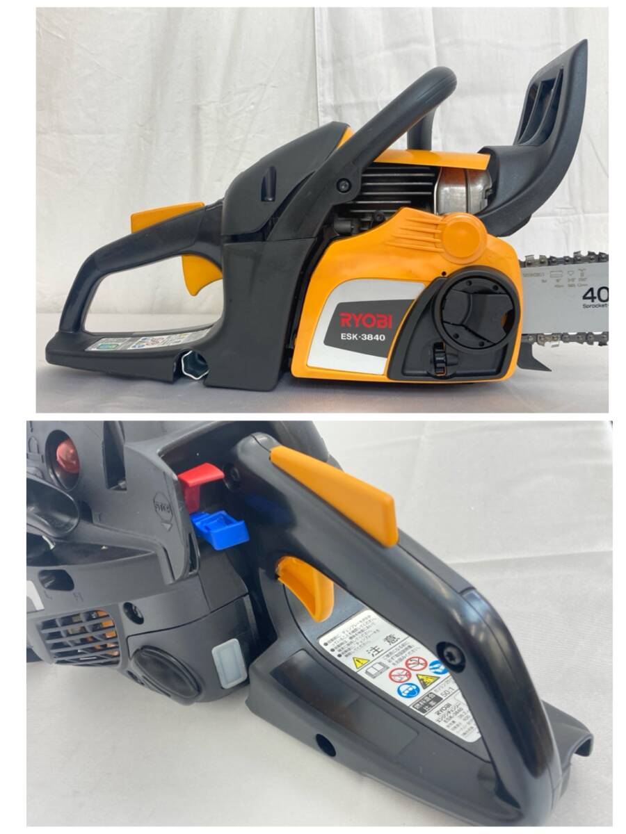 RYOBI 400㎜ エンジンチェンソー ESK-3840 リョービ 電動工具 替 RYOBI 400㎜ エンジンチェンソー ESK-3840 リョービ 電動工具 替