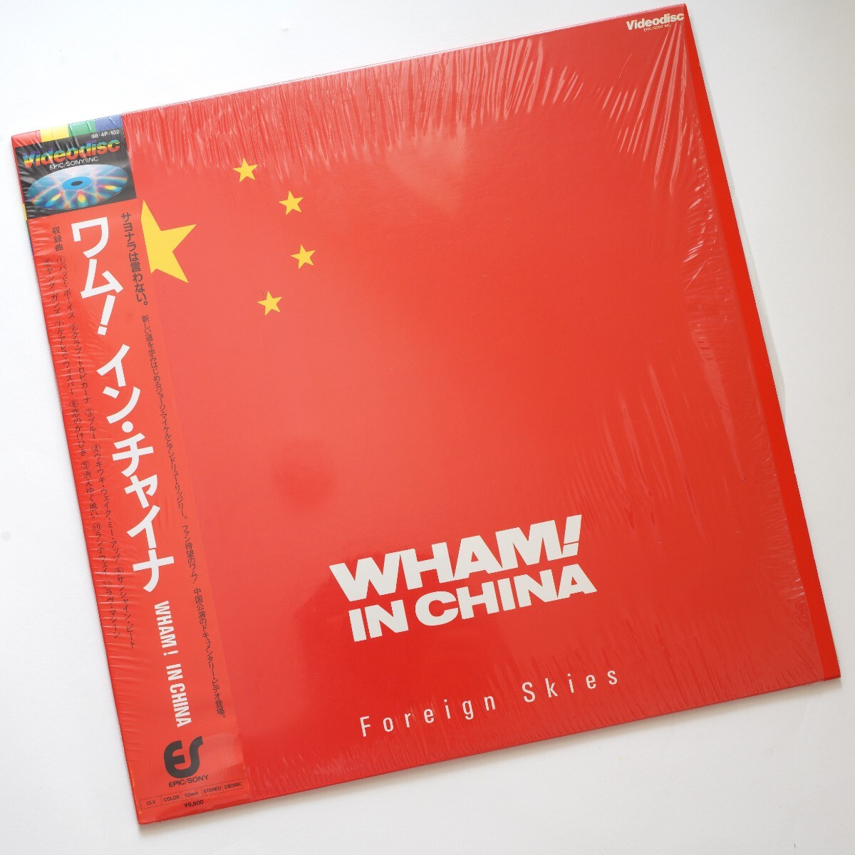 新品同様】ワム!インチャイナ LD盤 レーザーディスク WHAM! IN 新品同様】ワム!インチャイナ LD盤 レーザーディスク WHAM! IN