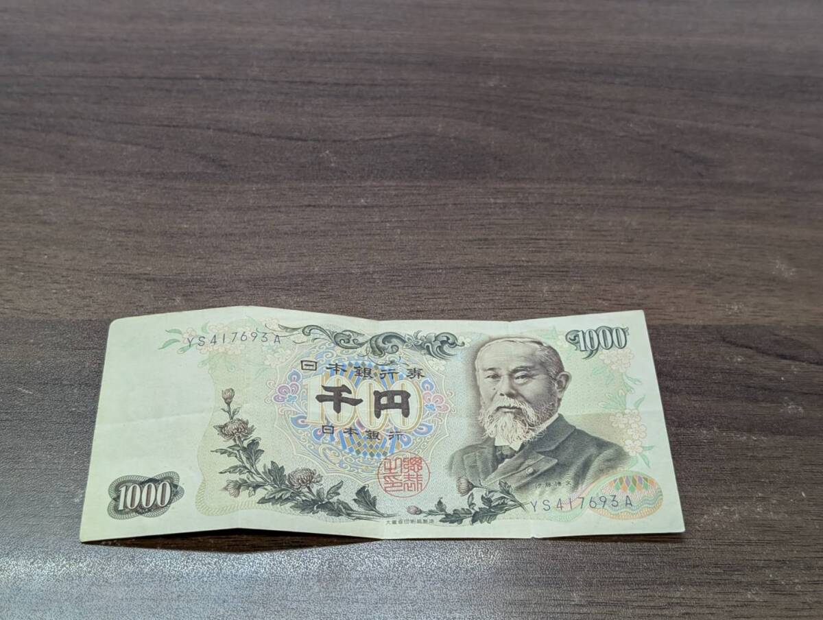 旧千円札 【7連番 ピン札】 伊藤博文 1000円札 7枚 未使用 紙幣