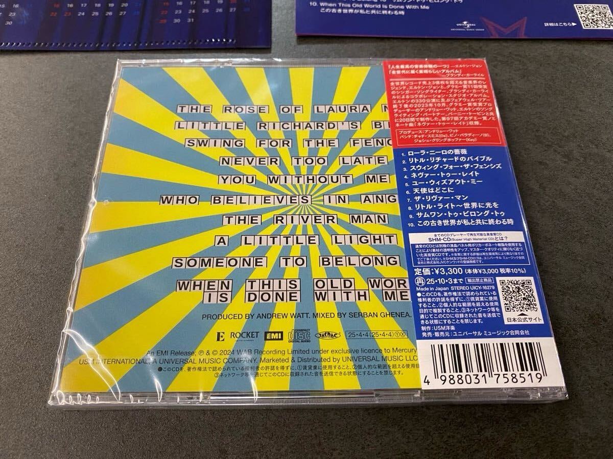 新品　高音質(zhì)SHMCD+特典2025 カレンダー付A5クリアファイル＋チラシ　Elton John 、Brandi Carlile 天使はどこに　Who Believes in Angels?