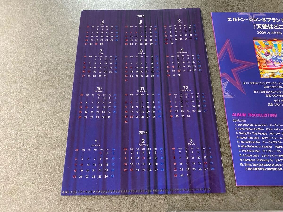 新品　高音質(zhì)SHMCD+特典2025 カレンダー付A5クリアファイル＋チラシ　Elton John 、Brandi Carlile 天使はどこに　Who Believes in Angels?