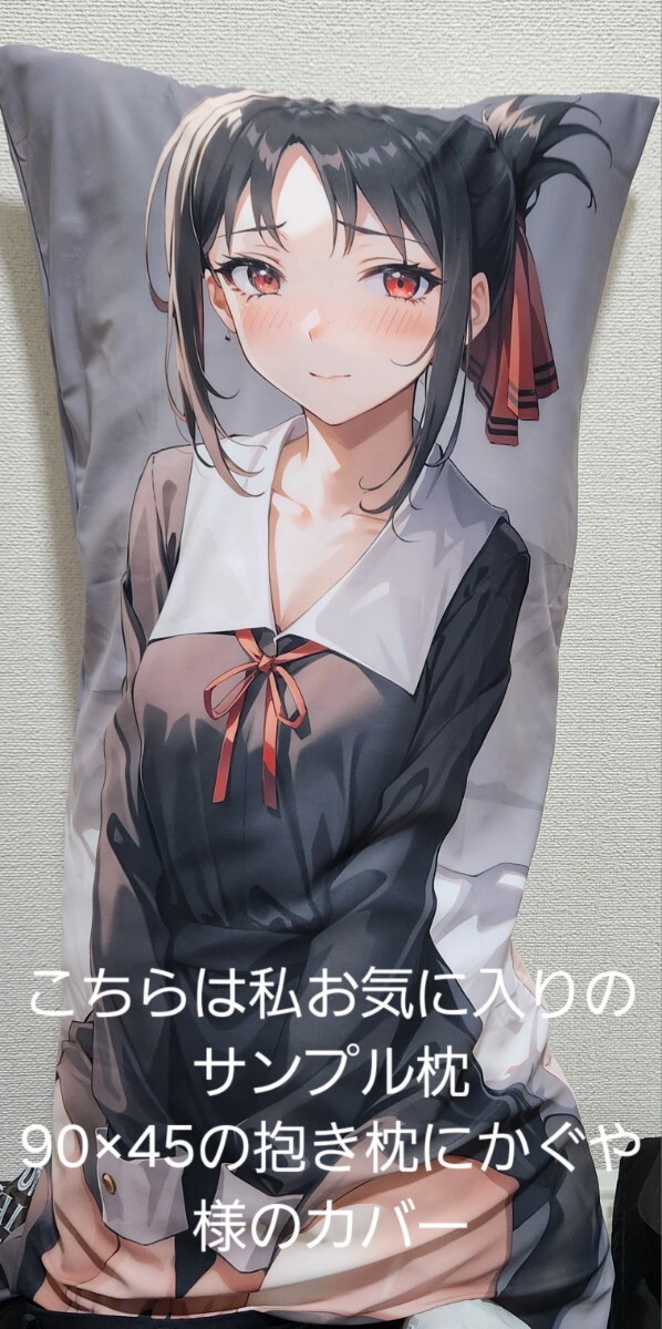 紫髪？美少女のセクシー抱き枕カバー