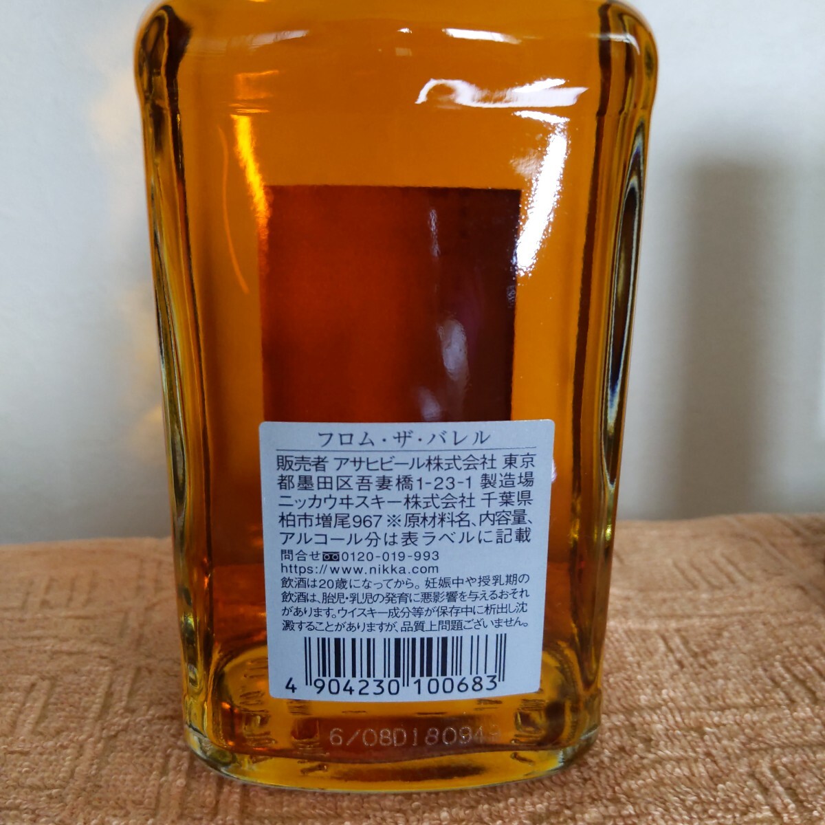 NIKKA WHISKY フロムザ バレル ニッカ 新品未開栓一本と同じ空き NIKKA WHISKY フロムザ バレル ニッカ 新品未開栓一本と同じ空き