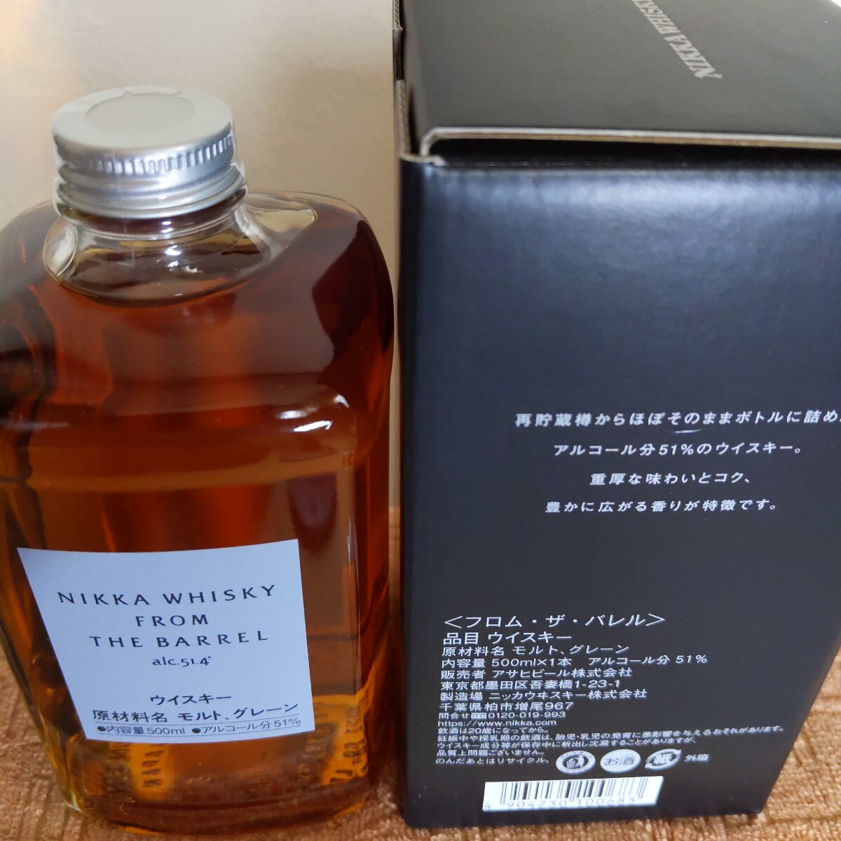 NIKKA WHISKY フロムザ バレル ニッカ 新品未開栓一本と同じ空き NIKKA WHISKY フロムザ バレル ニッカ 新品未開栓一本と同じ空き