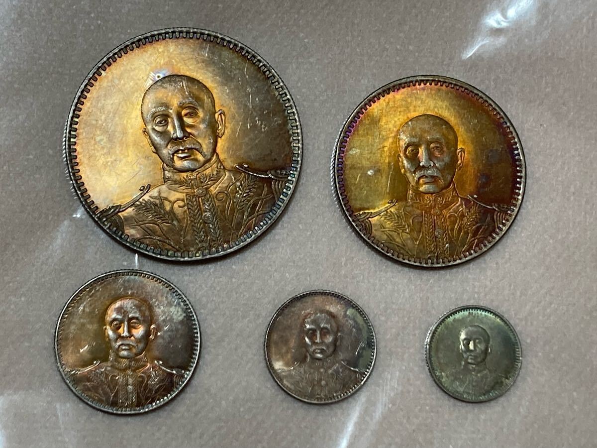 伝世蔵品】L2504 中華民国十六年 国安軍政府中国 銀貨 近代 骨董 伝世蔵品】L2504 中華民国十六年 国安軍政府中国 銀貨 近代 骨董