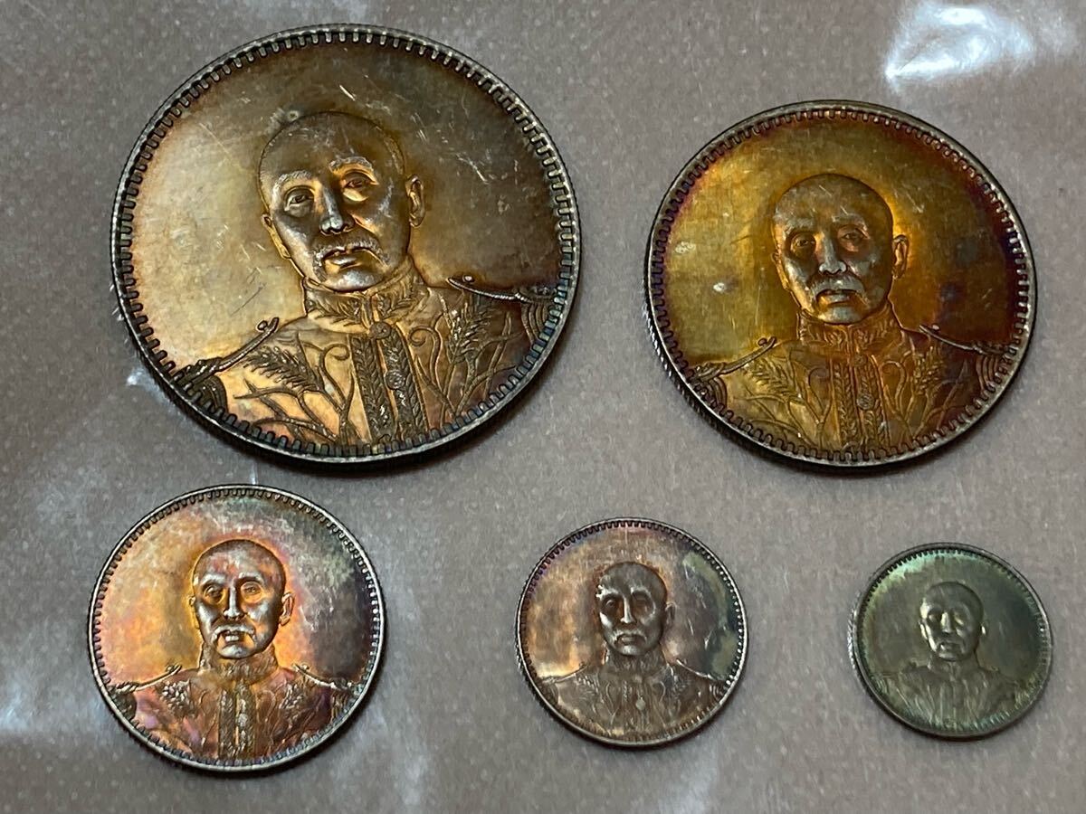 伝世蔵品】L2504 中華民国十六年 国安軍政府中国 銀貨 近代 骨董 伝世蔵品】L2504 中華民国十六年 国安軍政府中国 銀貨 近代 骨董