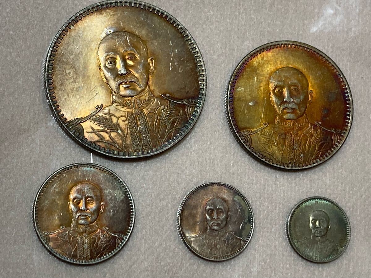 伝世蔵品】L2504 中華民国十六年 国安軍政府中国 銀貨 近代 骨董 伝世蔵品】L2504 中華民国十六年 国安軍政府中国 銀貨 近代 骨董