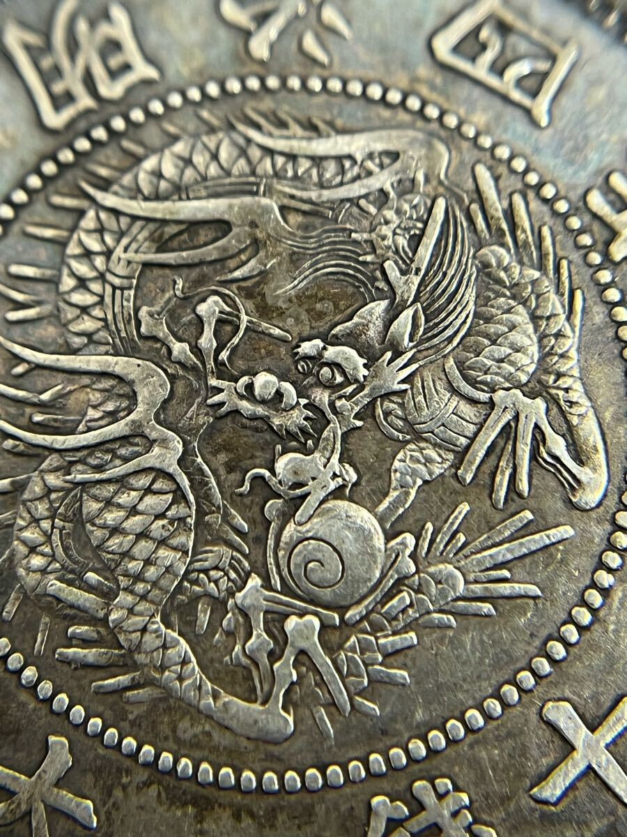 鱗鮮明】古銭 五十銭 銀貨 旭日竜 明治四年 大日本帝国 約12.6g 鱗鮮明】古銭 五十銭 銀貨 旭日竜 明治四年 大日本帝国 約12.6g