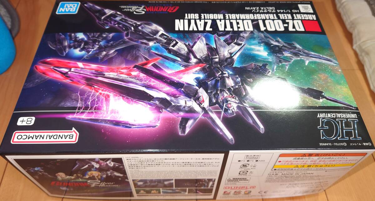 2個セット/新品未開封】HG 1/144 デルタザイン 機動戦士ガンダム 2個セット/新品未開封】HG 1/144 デルタザイン 機動戦士ガンダム