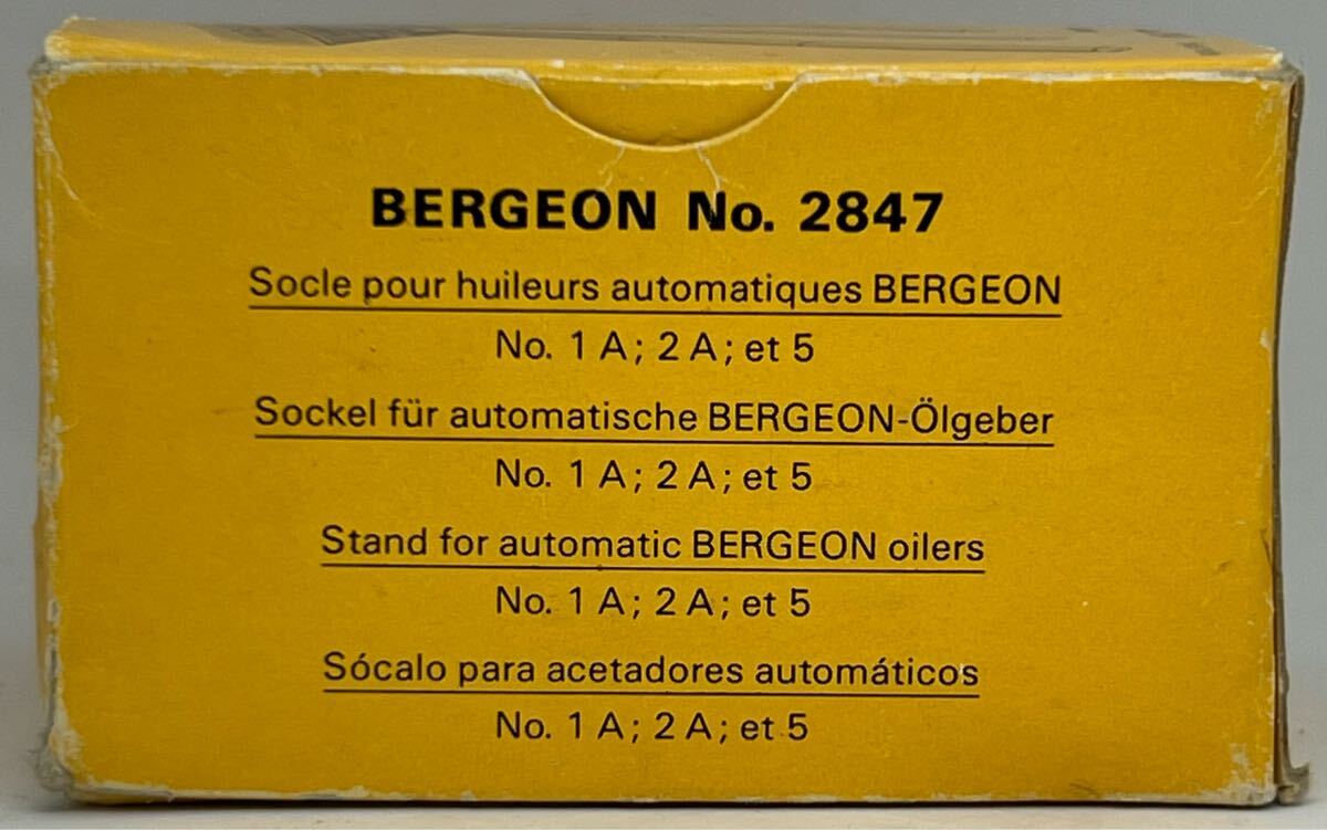 Stand for automatic BERGEON oilers Without oiler No.2847 часы инструмент clock repair tools