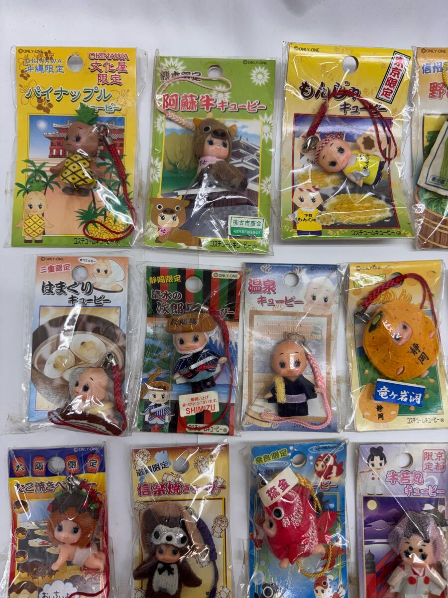 ご当地 キューピー マスコット 50点 ストラップ まとめ売り ご当地 キューピー マスコット 50点 ストラップ まとめ売り