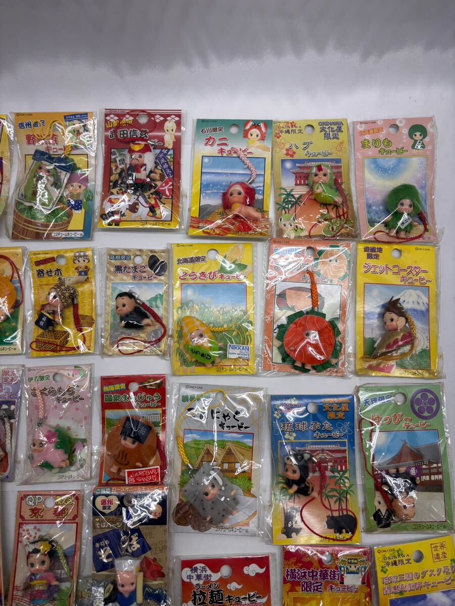 ご当地 キューピー マスコット 50点 ストラップ まとめ売り ご当地 キューピー マスコット 50点 ストラップ まとめ売り