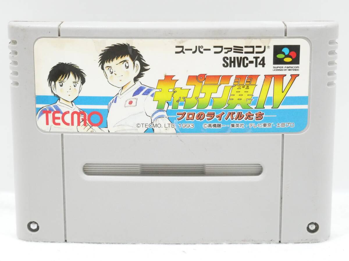 ■テクモ◇SFC/スーパーファミコンソフト☆キャプテン翼Ⅳ プロのライバルたち/キャプテン翼4【端子清掃/動作確認済み】■_画像1