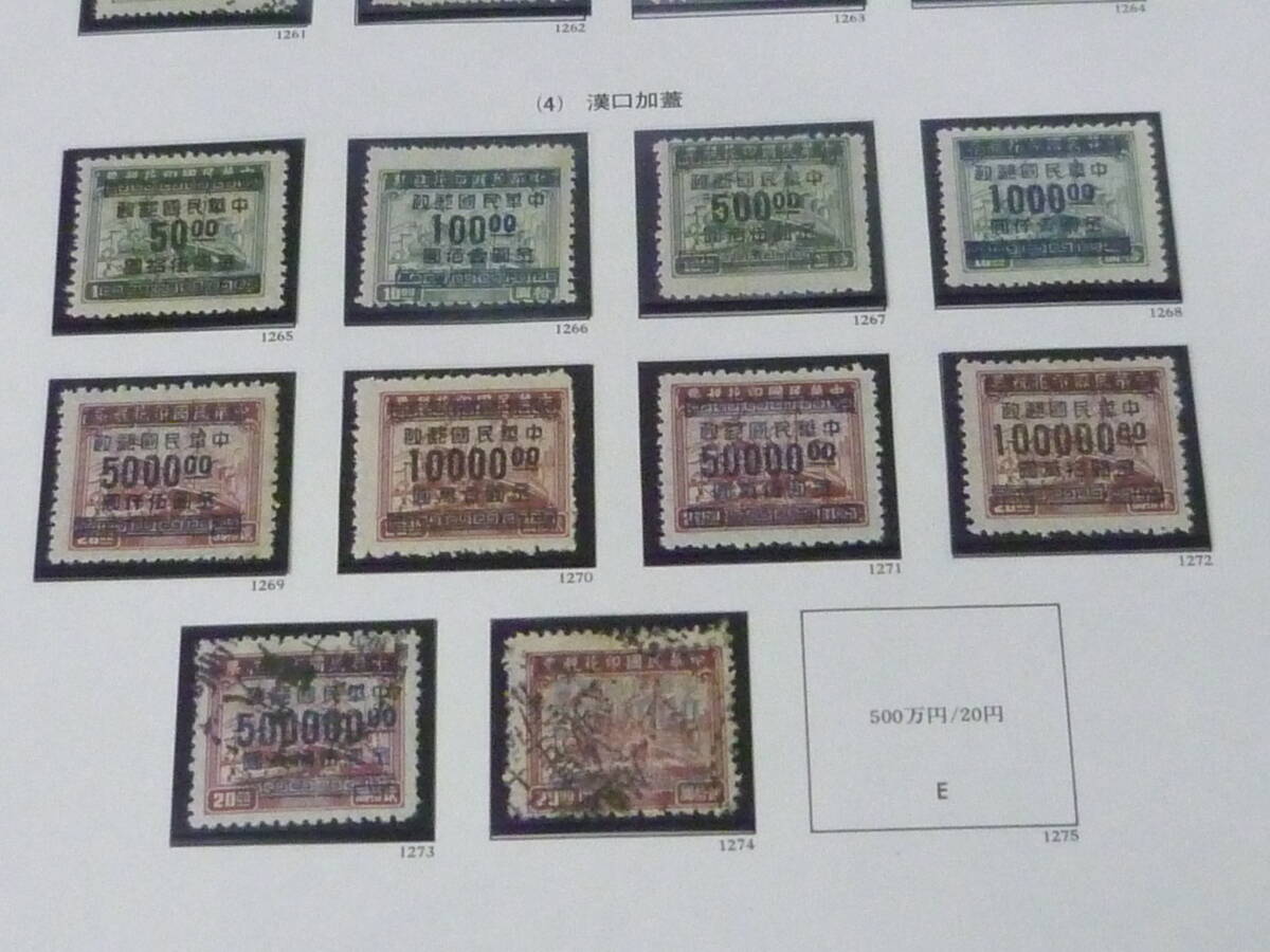 ★骨董 印象 書印 中国 呉昌碩流派印風 中国歴代印風系列 /中国历代印&#39118