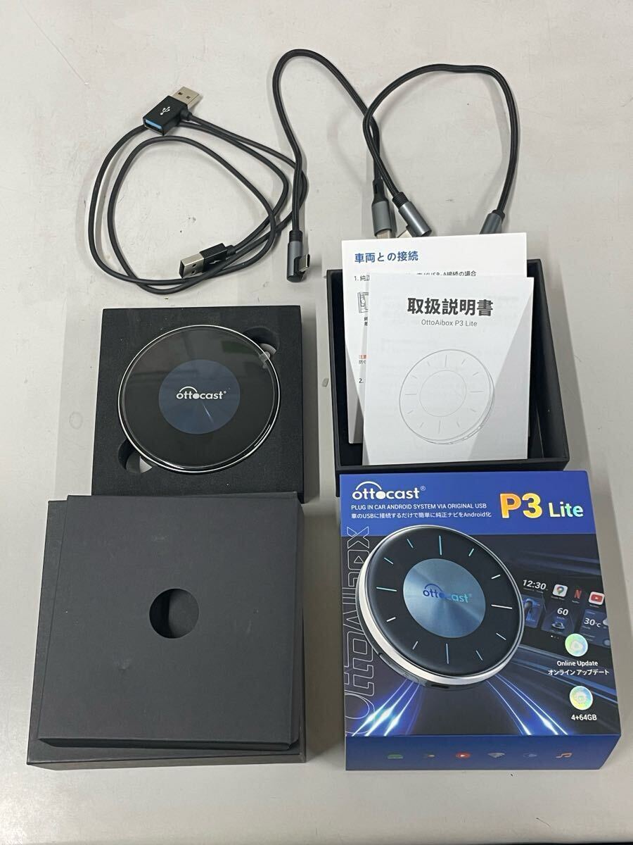 未使用 Ottocast オットキャスト OttoAibox P3 Lite CarPlay AI 未使用 Ottocast オットキャスト OttoAibox P3 Lite CarPlay AI