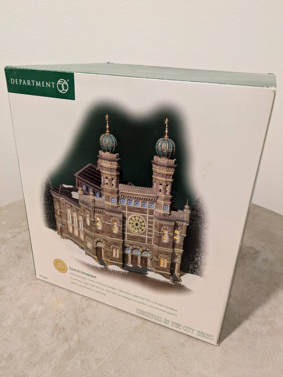 Department56 ライトハウス「セントラル シナゴーグ」 Department56 ライトハウス「セントラル シナゴーグ」|Yahoo