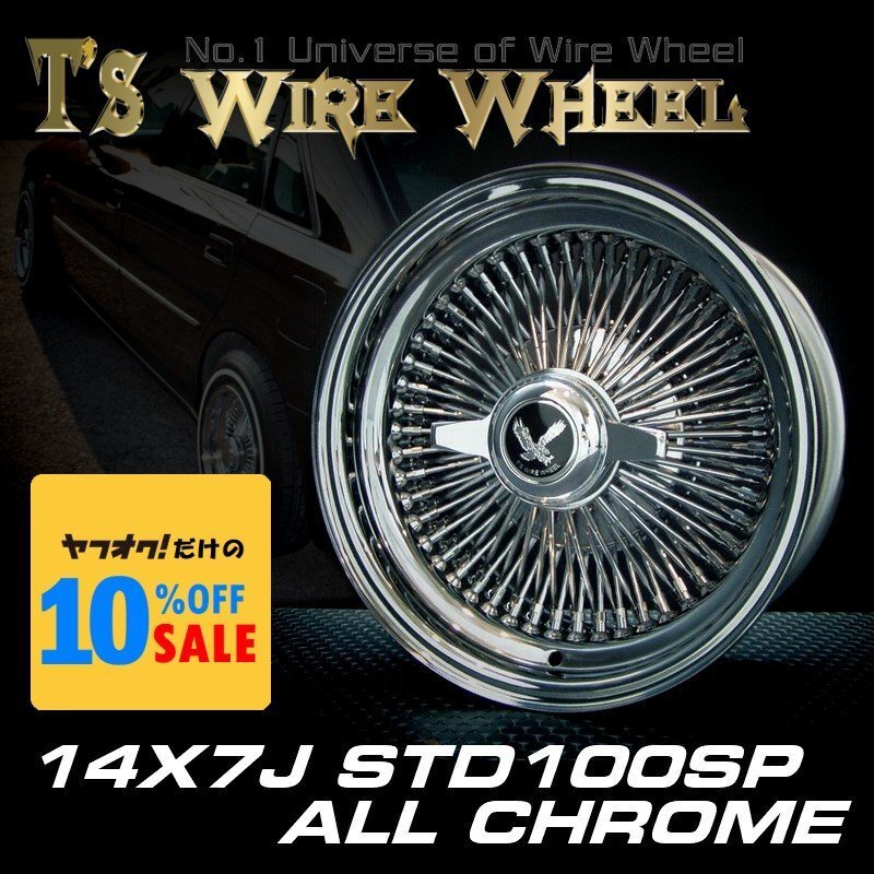  тросик колесо T's WIRE 14X7J STD100SP все хром 4 шт. комплект ( Lowrider USDM Accord Civic Hilux )