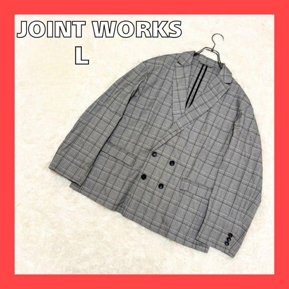 良品】JOINT WORKS テーラードジャケット チェック柄 ダブル 良品】JOINT WORKS テーラードジャケット チェック柄 ダブル