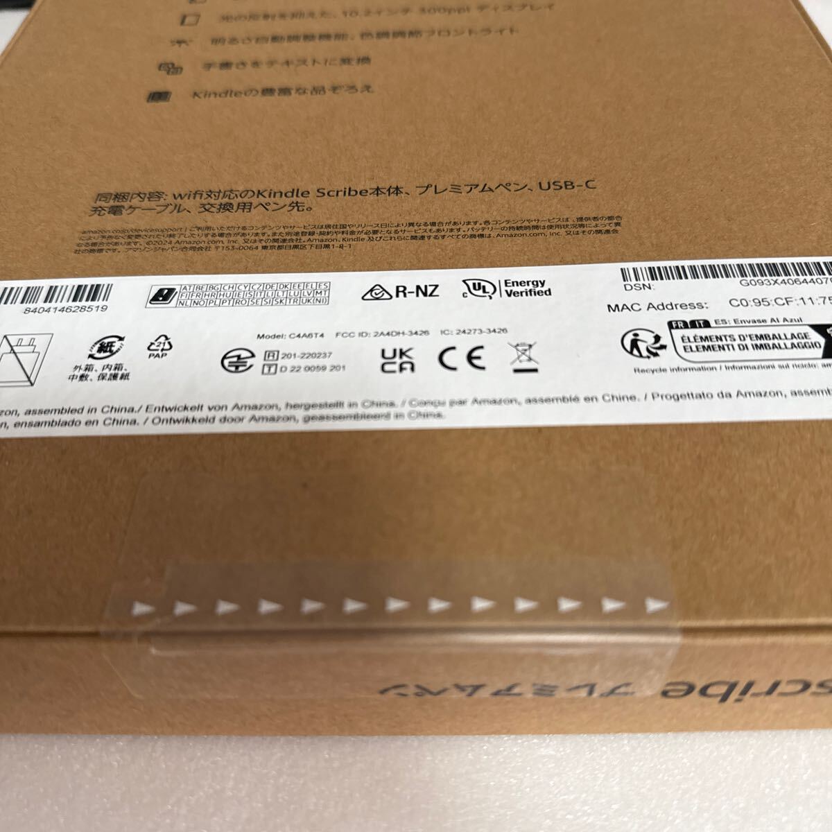 Kindle Scribe Notebook Design 10.2インチ、64GBストレージ Kindle Scribe Notebook Design 10.2インチ、64GBストレージ
