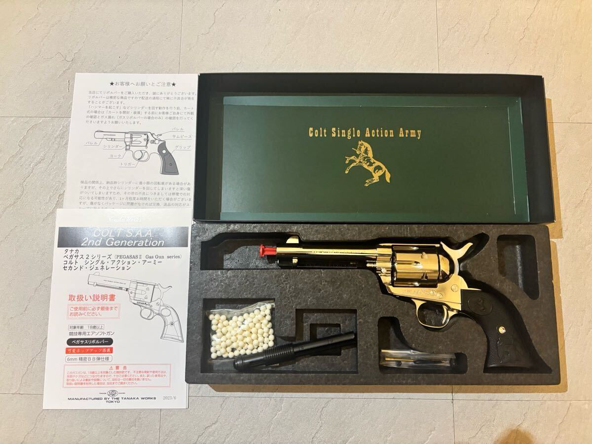 タナカ Colt Single Action Army 2nd Generation 4 3/4インチ