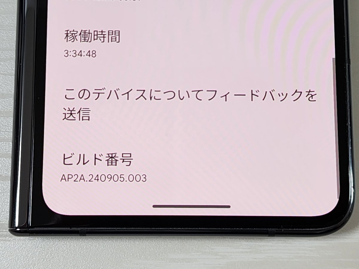 ☆【53168WM】 ジャンク au Google Pixel Fold オブシディアン ☆【53168WM】 ジャンク au Google Pixel Fold オブシディアン