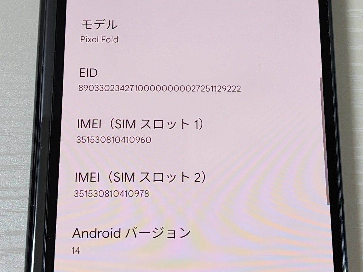 ☆【53168WM】 ジャンク au Google Pixel Fold オブシディアン ☆【53168WM】 ジャンク au Google Pixel Fold オブシディアン
