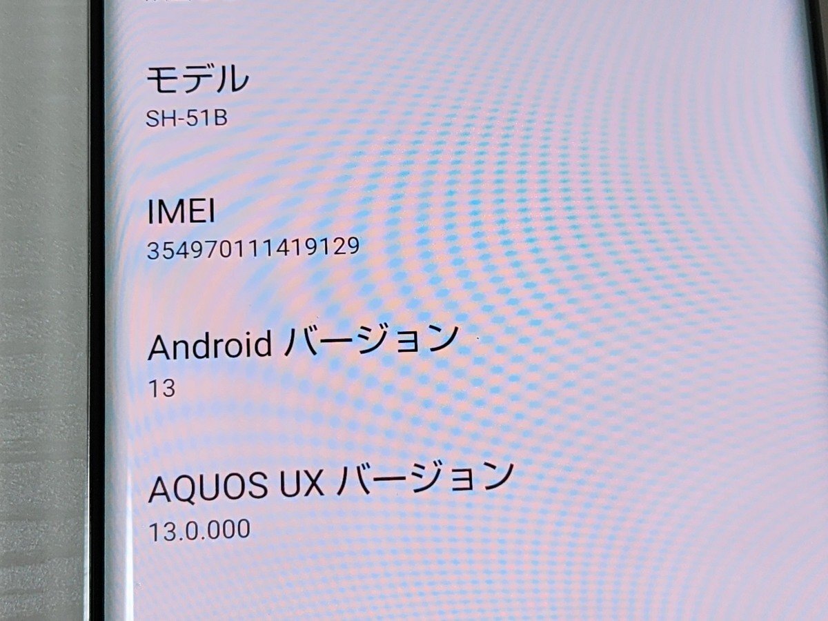 Yahoo!オークション - 【54045WM】 ジャンク docomo SH-51B Yahoo!オークション - 【54045WM】 ジャンク docomo SH-51B