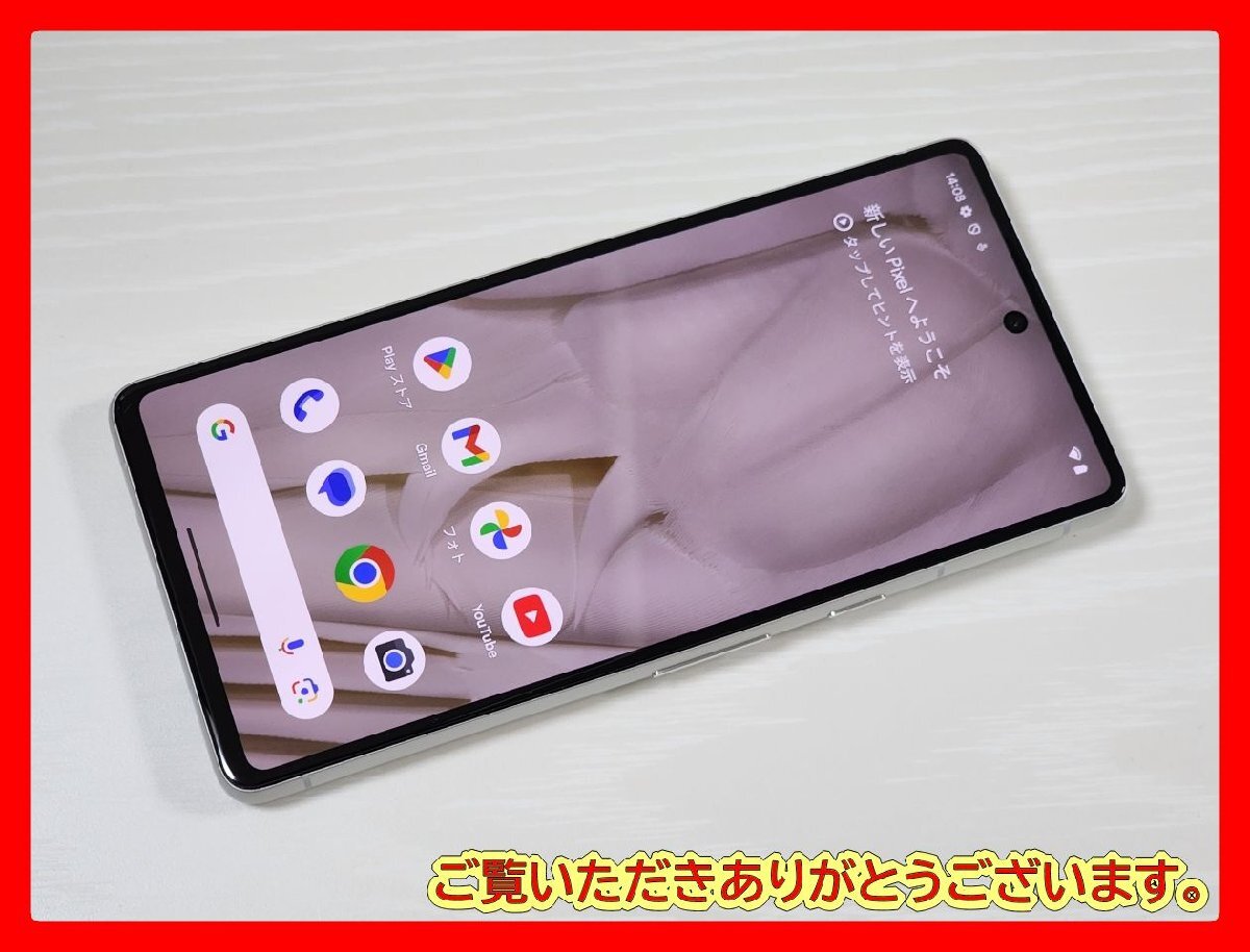 60%OFF】 Pixel Google 未使用 楽天市場】新品 7a SIMフリー 60%OFF】 Pixel Google 未使用 楽天市場】新品 7a SIMフリー