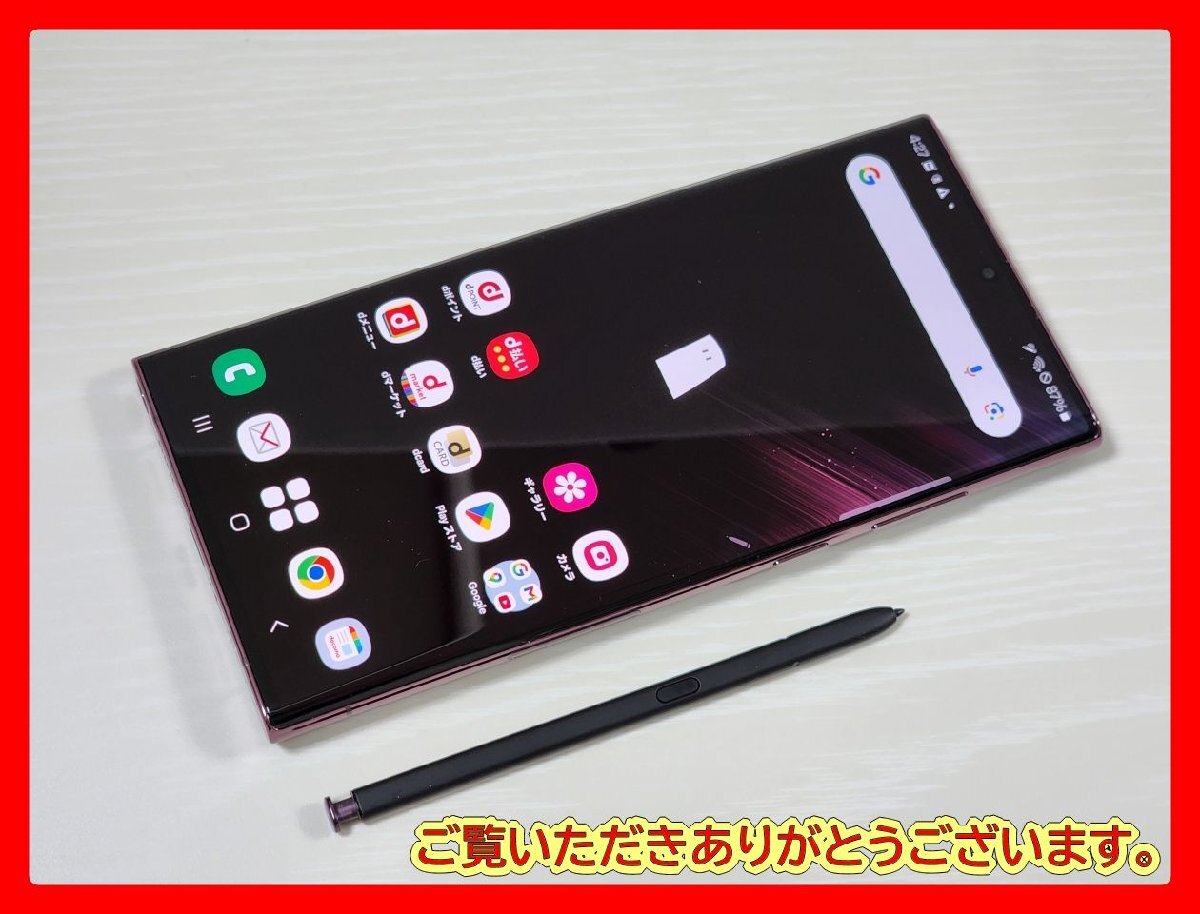 ☆【53570WM】 ジャンク美品 docomo SC-52C SAMSUNG Galaxy S22 ☆【53570WM】 ジャンク美品 docomo SC-52C SAMSUNG Galaxy S22