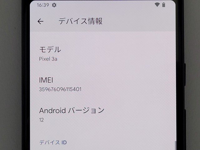 ☆【53110WM】 完動品 SoftBank Google Pixel 3a ジャスト ☆【53110WM】 完動品 SoftBank Google Pixel 3a ジャスト