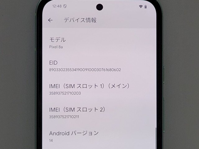 ☆【53387WM】 完動品 docomo Google Pixel 8a アロエ 128GB SIM ☆【53387WM】 完動品 docomo Google Pixel 8a アロエ 128GB SIM