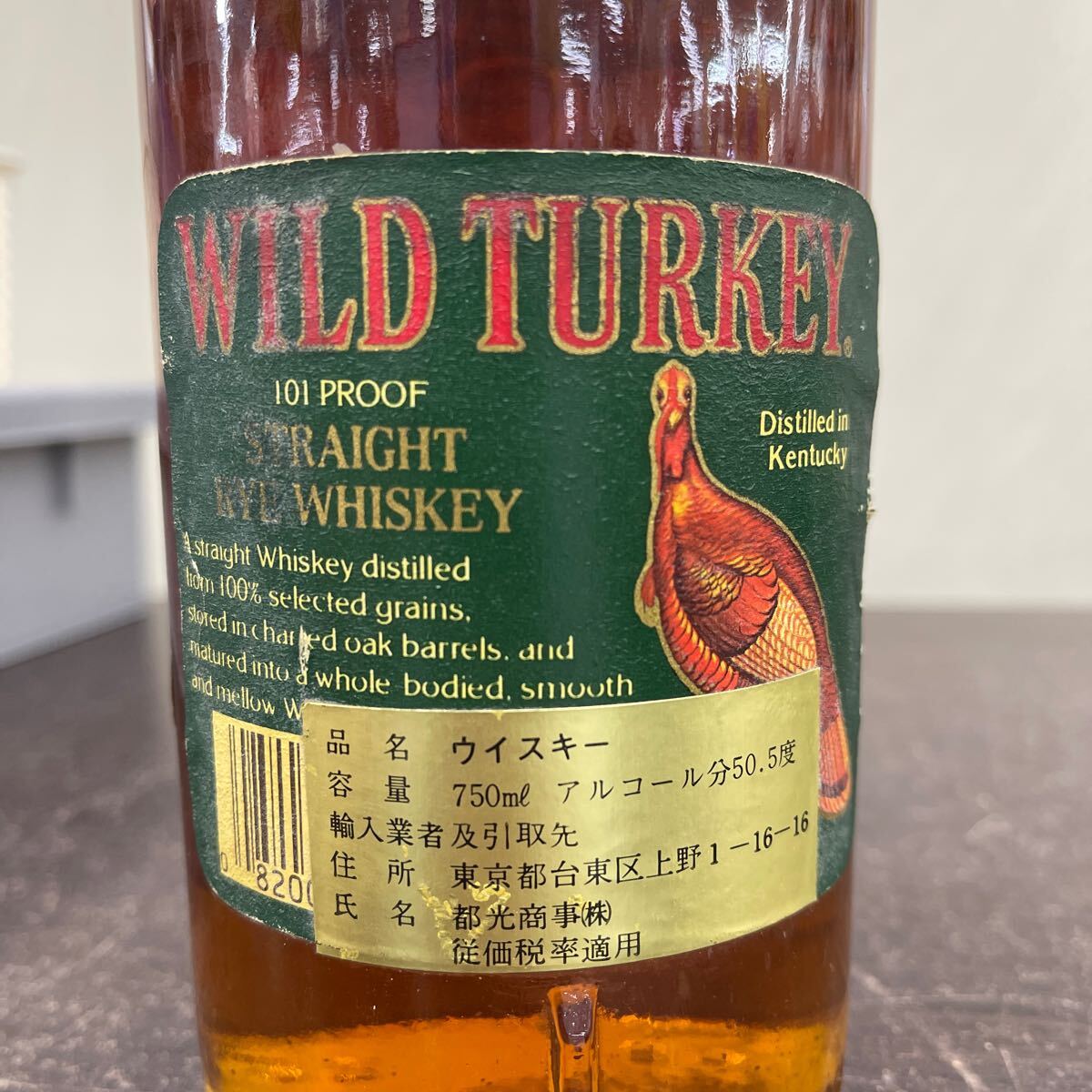 古酒 未開栓 旧ボトル WILD TURKEY STRAIGHT RYE WHISKY 古酒 未開栓 旧ボトル WILD TURKEY STRAIGHT RYE WHISKY