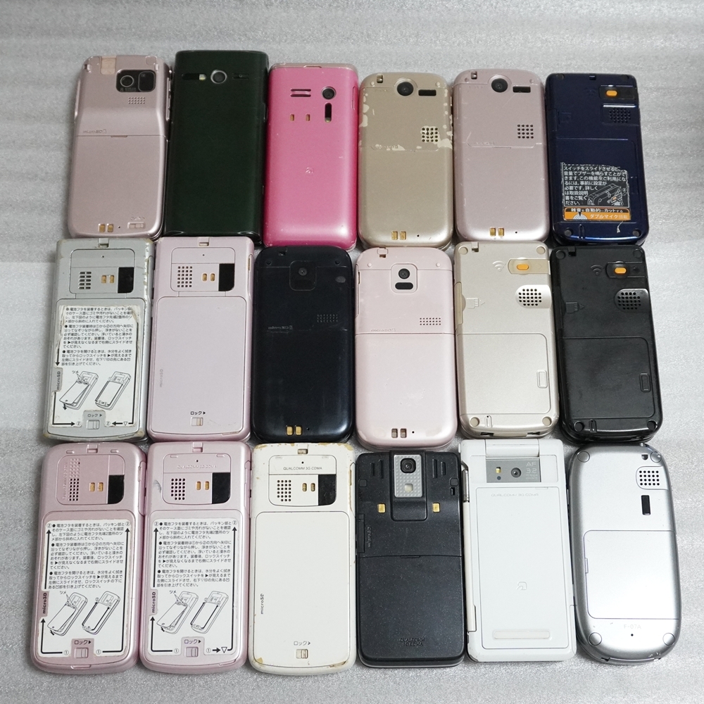携帯電話 PHS ガラケー ジャンク品 大量 まとめ売り 73台 ドコモ