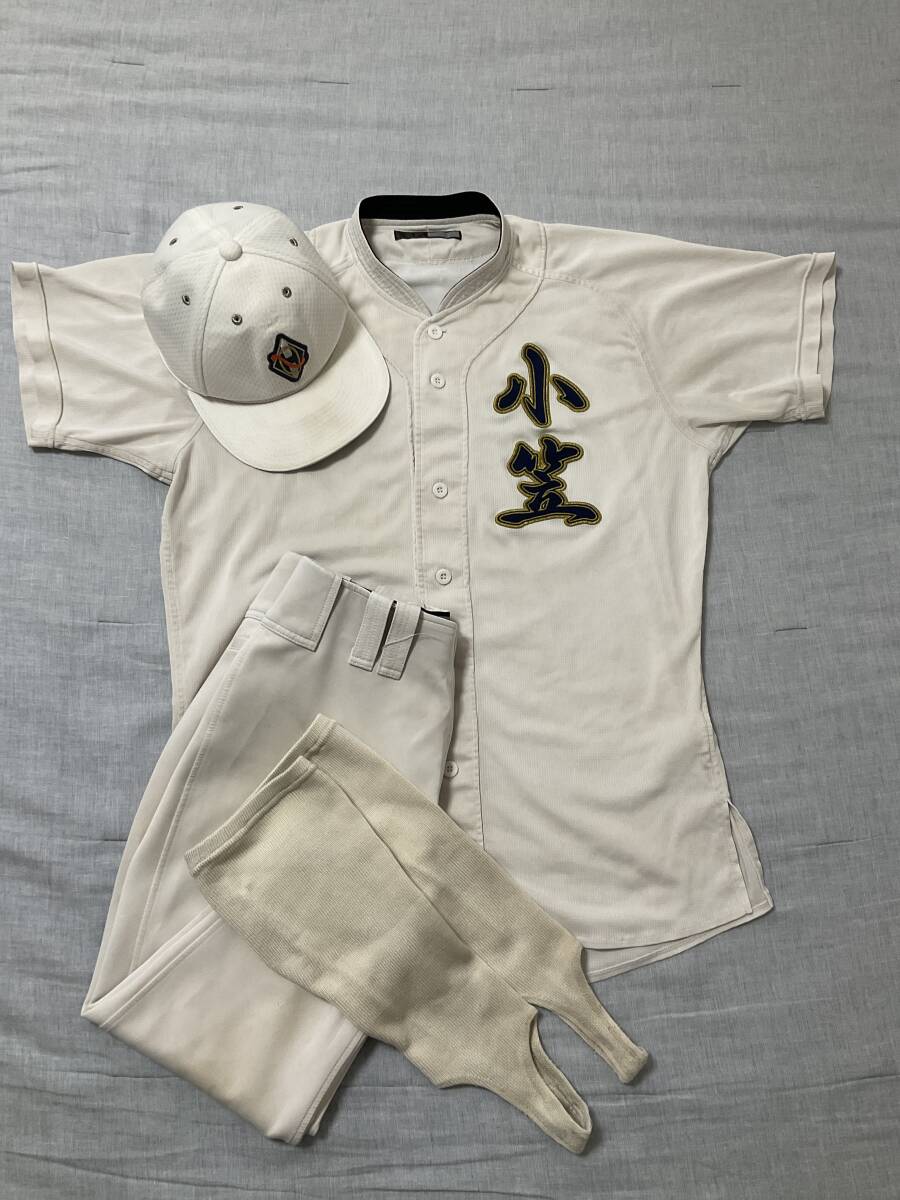 ◇◇希少◇◇静岡・小笠高校野球部 公式戦用ユニフォーム一式 ◇◇希少◇◇静岡・小笠高校野球部 公式戦用ユニフォーム一式