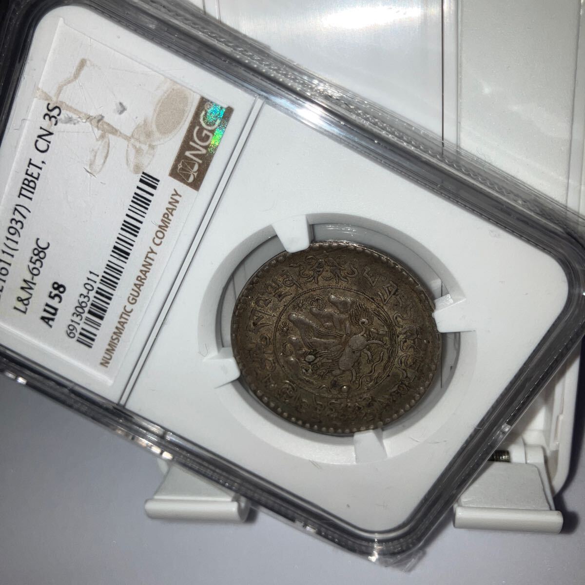 BE1611(1937 ) TIBET チベット,CN 3S 3SRANG NGC AU 58 銀貨 BE1611(1937 ) TIBET チベット,CN 3S 3SRANG NGC AU 58 銀貨