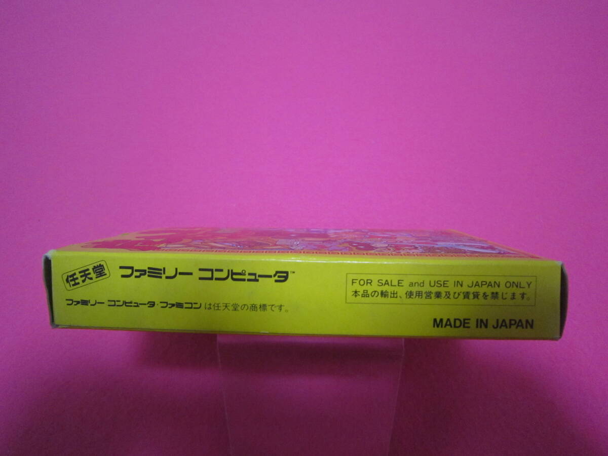 ファミコン 魔天童子 まてんどうじ 箱 説明書付属(アクション ファミコン 魔天童子 まてんどうじ 箱 説明書付属(アクション