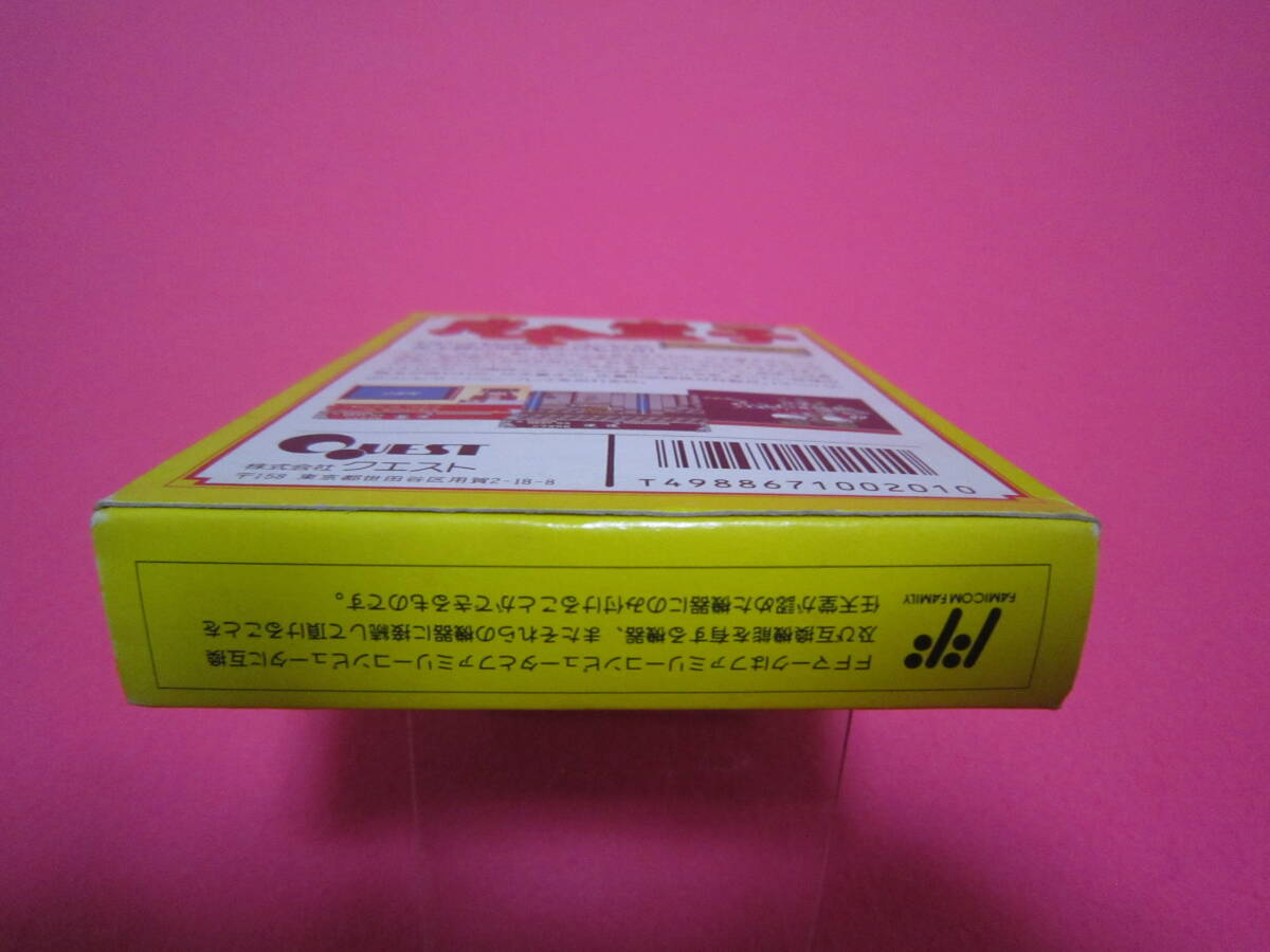 ファミコン 魔天童子 まてんどうじ 箱 説明書付属の入札履歴 ファミコン 魔天童子 まてんどうじ 箱 説明書付属の入札履歴