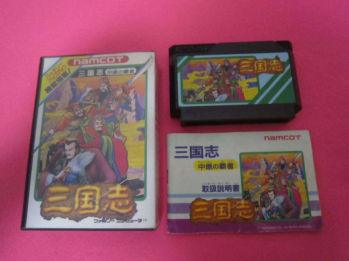 ファミコン 三国志 中原の覇者 箱 説明書付属(シミュレーション ファミコン 三国志 中原の覇者 箱 説明書付属(シミュレーション