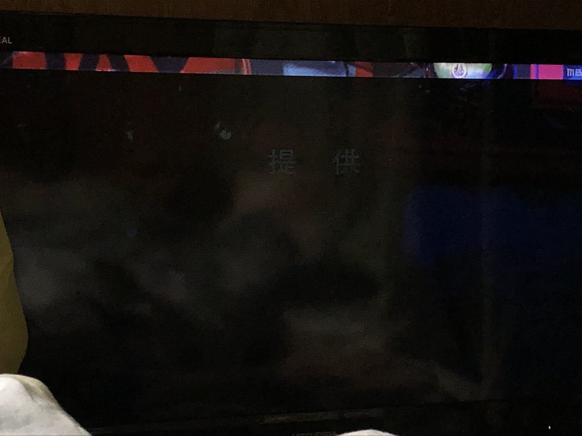  б/у товар *32 дюймовый жидкокристаллический телевизор Mitsubishi LCD-32MX30
