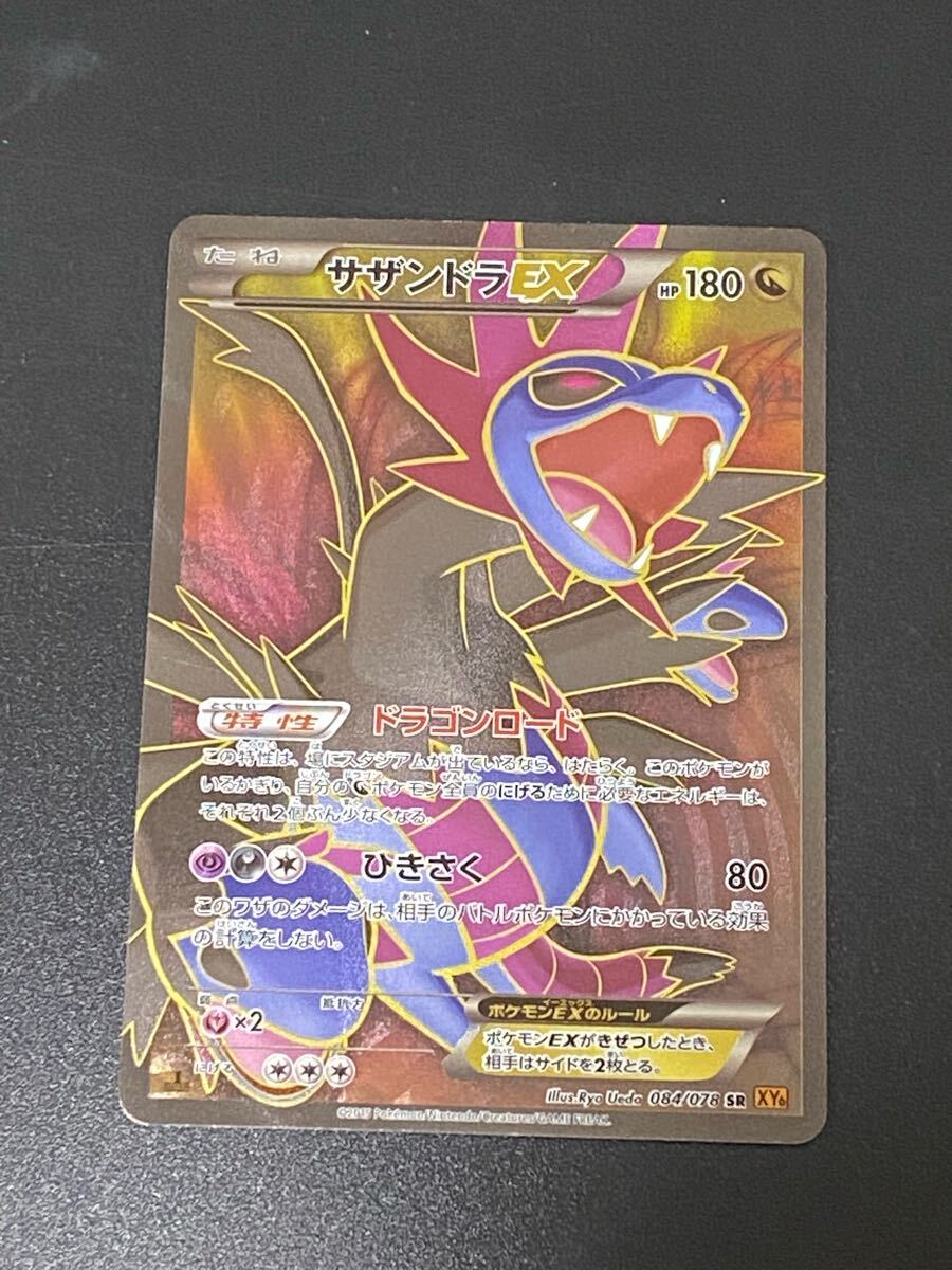 セレビィ 旧裏面 ポケモンカード 未使用 美品 neo 超 ときわたり セレビィ 旧裏面 ポケモンカード 未使用 美品 neo 超 ときわたり