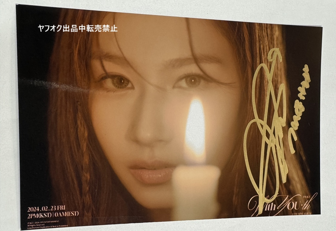 TWICE【サナ】直筆サイン入り☆生写真②(サイン)|売買された TWICE【サナ】直筆サイン入り☆生写真②(サイン)|売買された