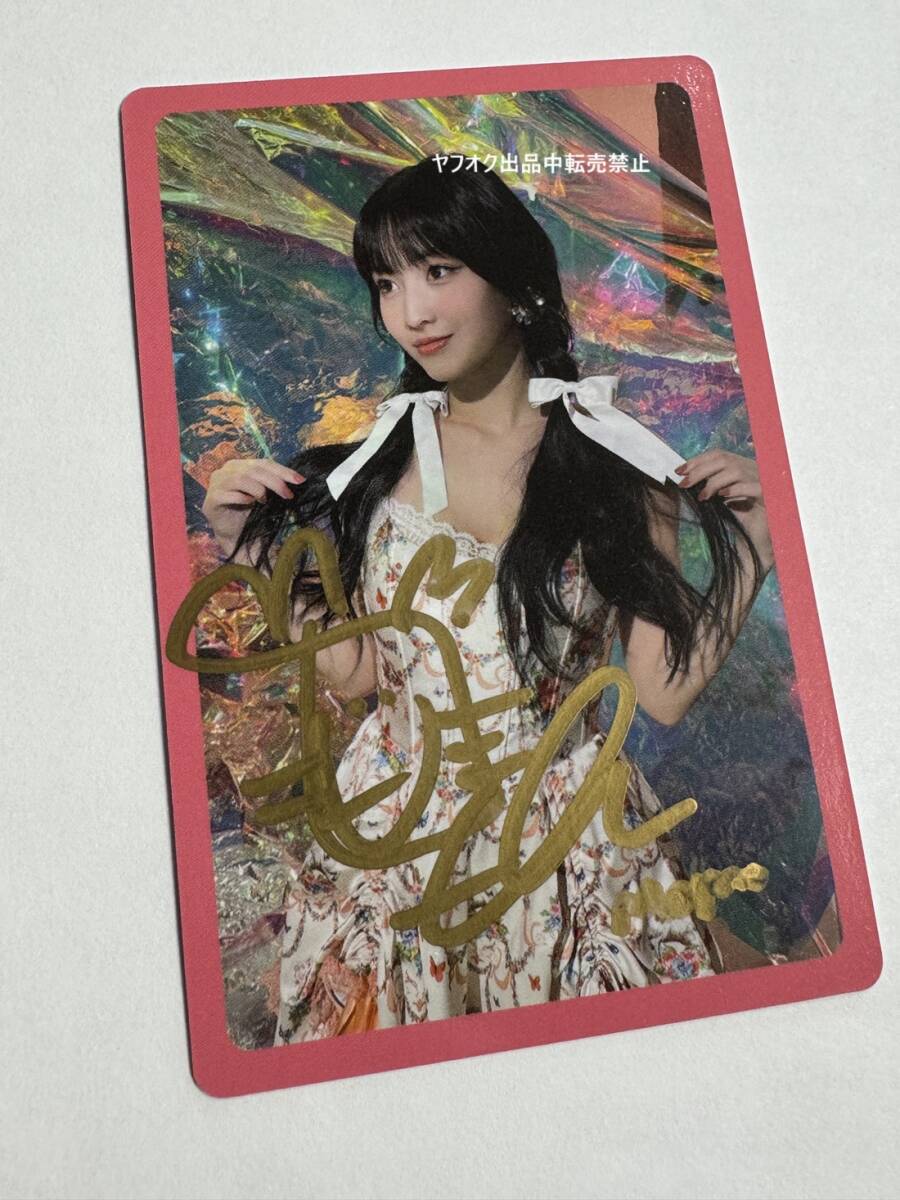 TWICE【モモ】直筆サイン入り☆Taste of Loveトレカ(サイン TWICE【モモ】直筆サイン入り☆Taste of Loveトレカ(サイン